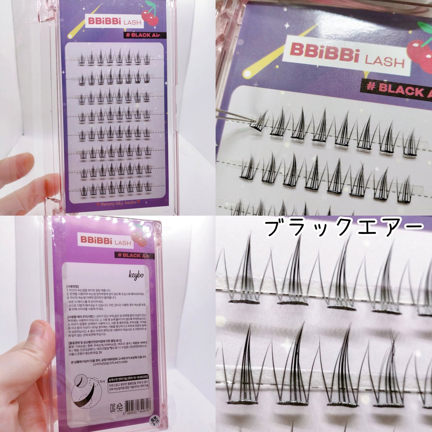 keybo BBiBBi LASH/keybo/つけまつげを使ったクチコミ(5枚目)