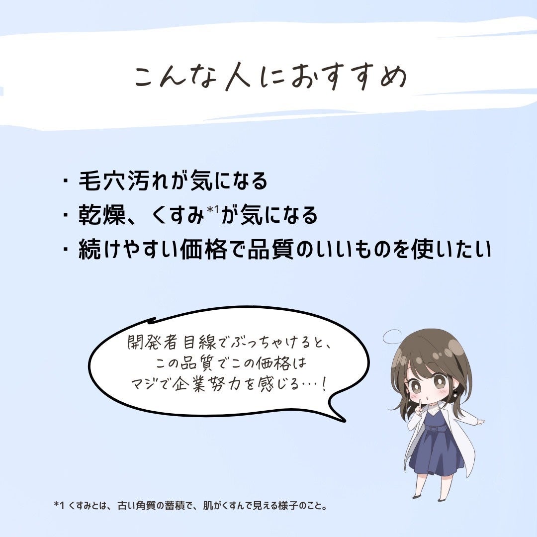 とまと村長@化粧品研究者 on LIPS 「アテニアのクレンジングオイルはとまとが今年一番使った愛用クレン..」(8枚目)