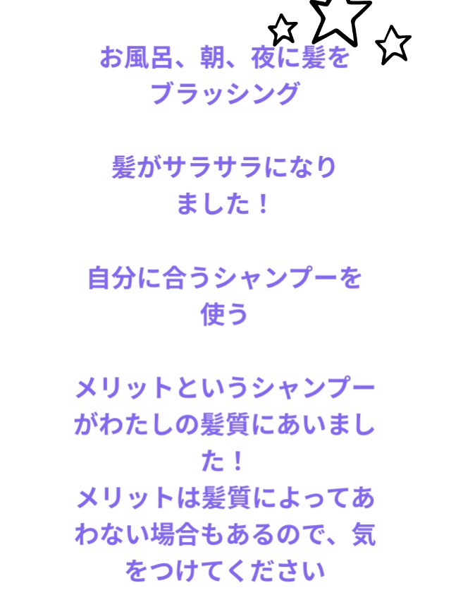 デザイニングチューブ#ヘアクリーム(モイスト)/ルシードエル/ヘアワックス・クリームを使ったクチコミ（2枚目）