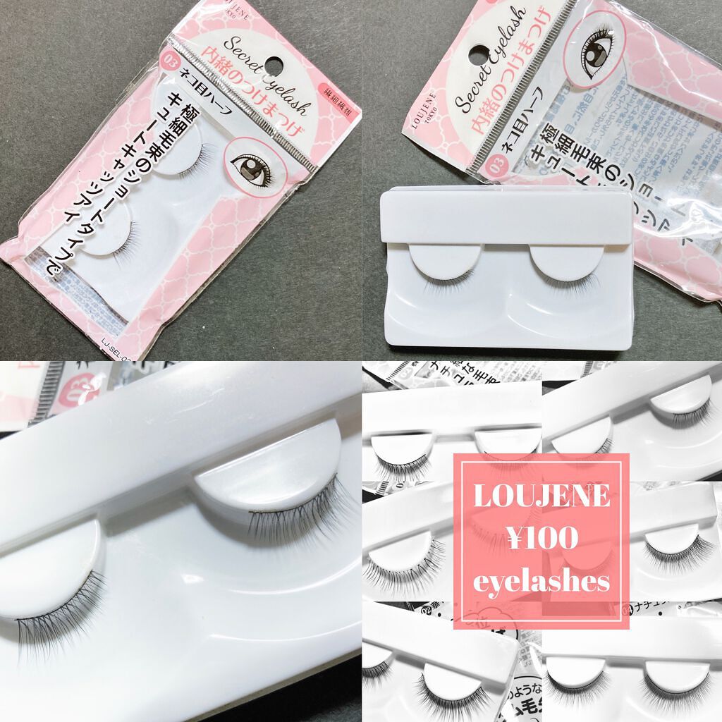 LJ 内緒のつけまつげ 03 ネコ目ハーフ / LOUJENE(ルージーン) | LIPS