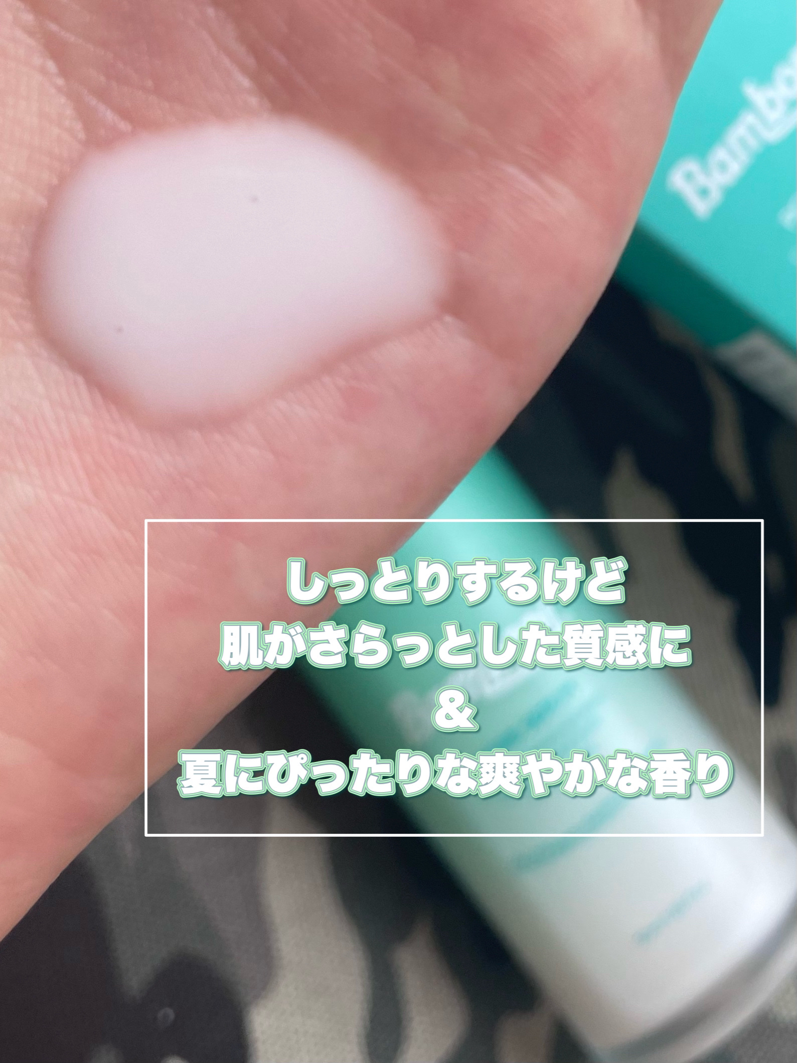 ポア セラム/Bamboni/美容液を使ったクチコミ（2枚目）