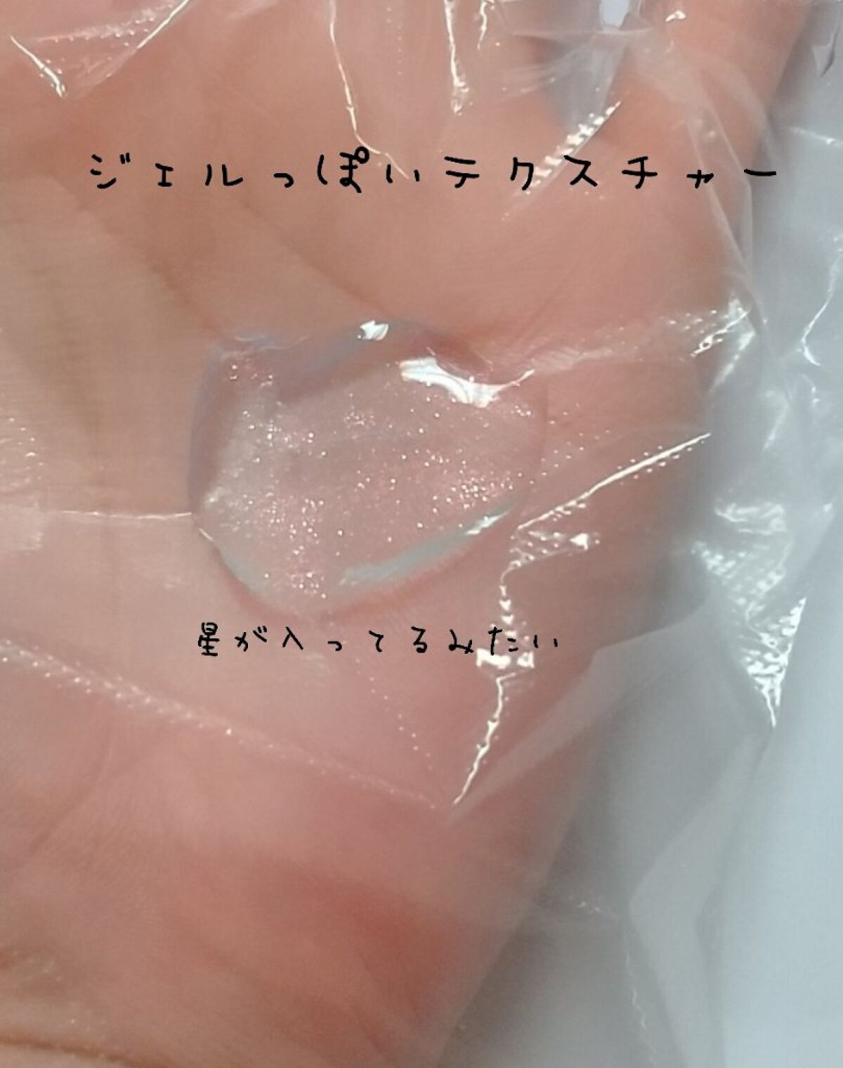 セレスティアルエスケープ ボディソープ		/LUX/ボディソープを使ったクチコミ（2枚目）