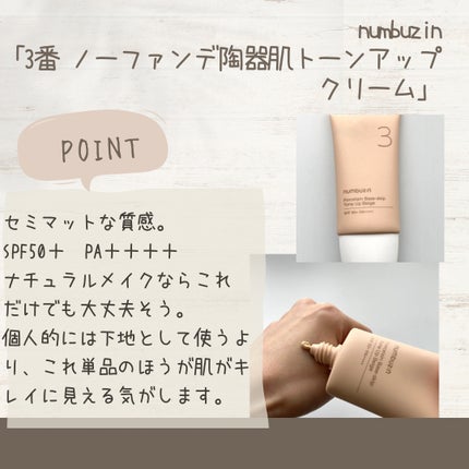 ダルバ ホワイトトリュフファーストスプレーセラム/ダルバ/ミスト状化粧水を使ったクチコミ(5枚目)