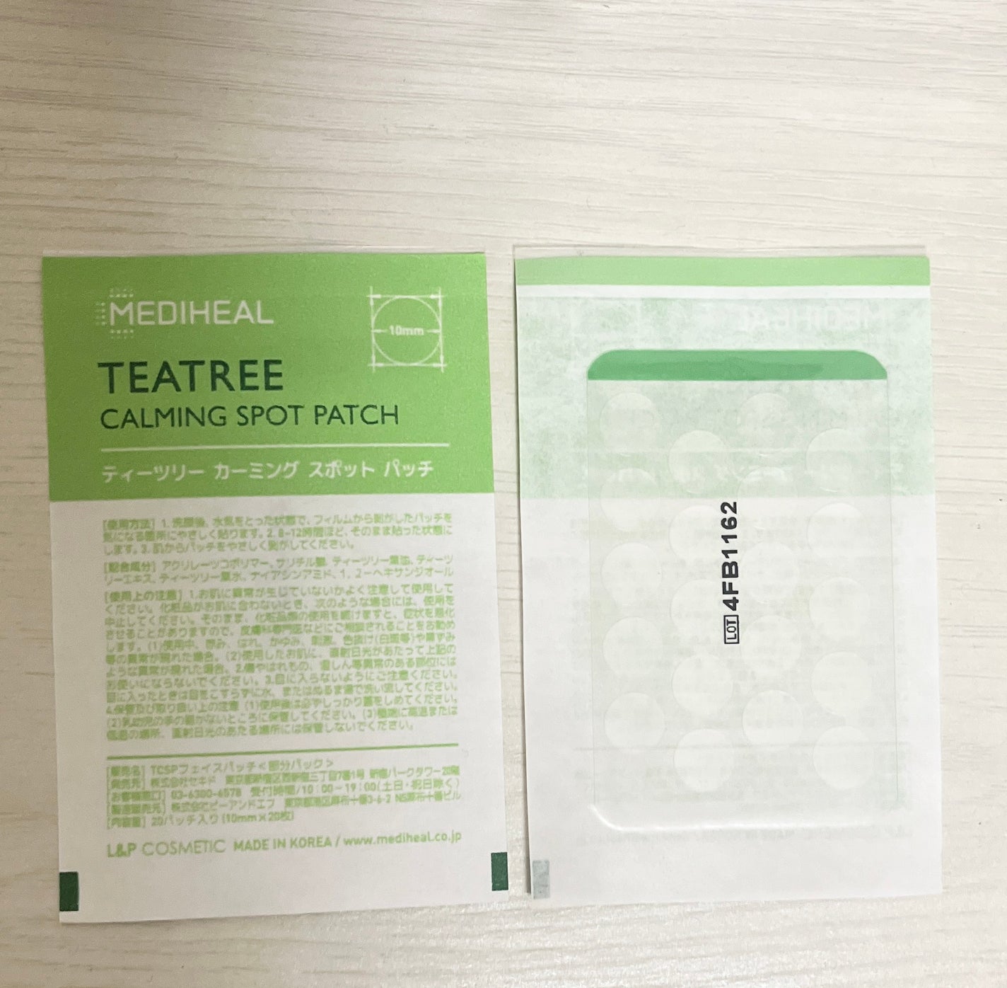 ティーツリーカーミングスポットパッチ/MEDIHEAL/その他スキンケアを使ったクチコミ(1枚目)