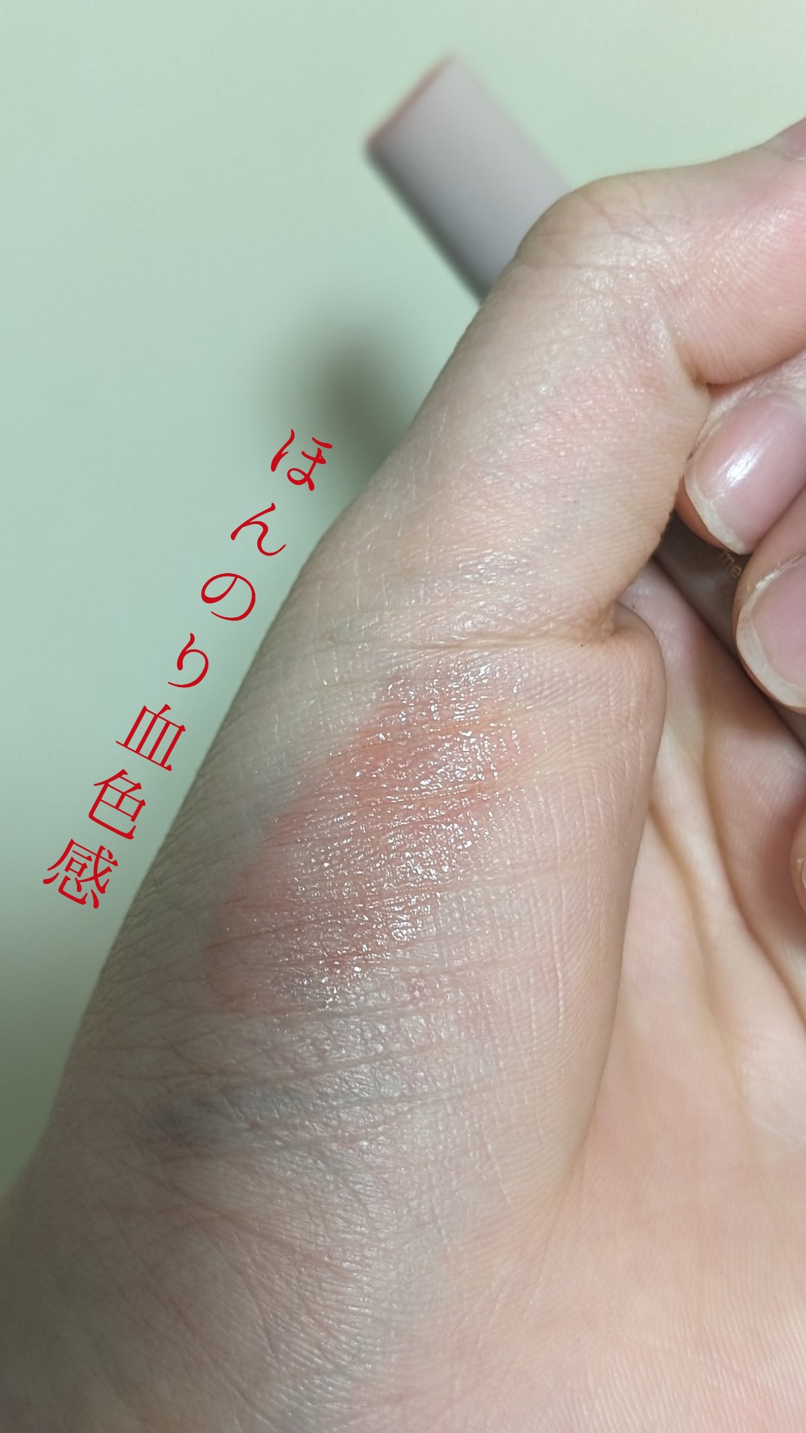 プランプリップケアスクラブ/キャンメイク/リップスクラブを使ったクチコミ（3枚目）