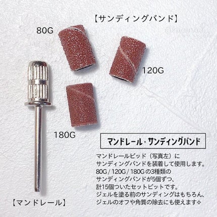 ネイルマシン/ネイル工房/ネイル用品を使ったクチコミ(4枚目)