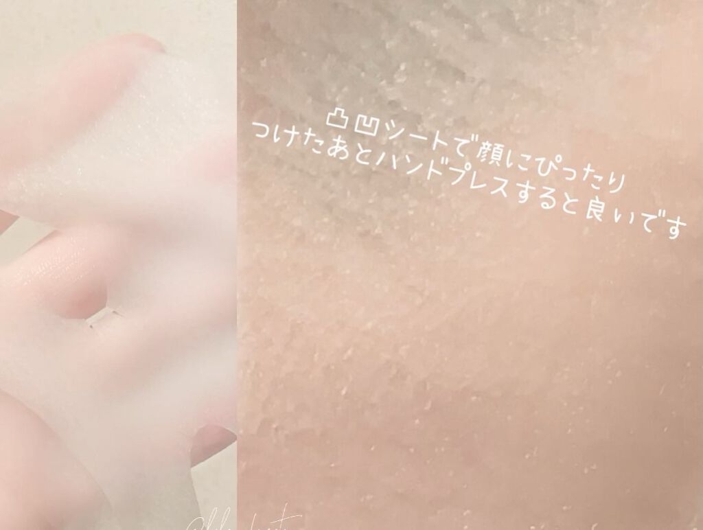 毛穴小町マスク /クリアターン/シートマスク・パックを使ったクチコミ(3枚目)