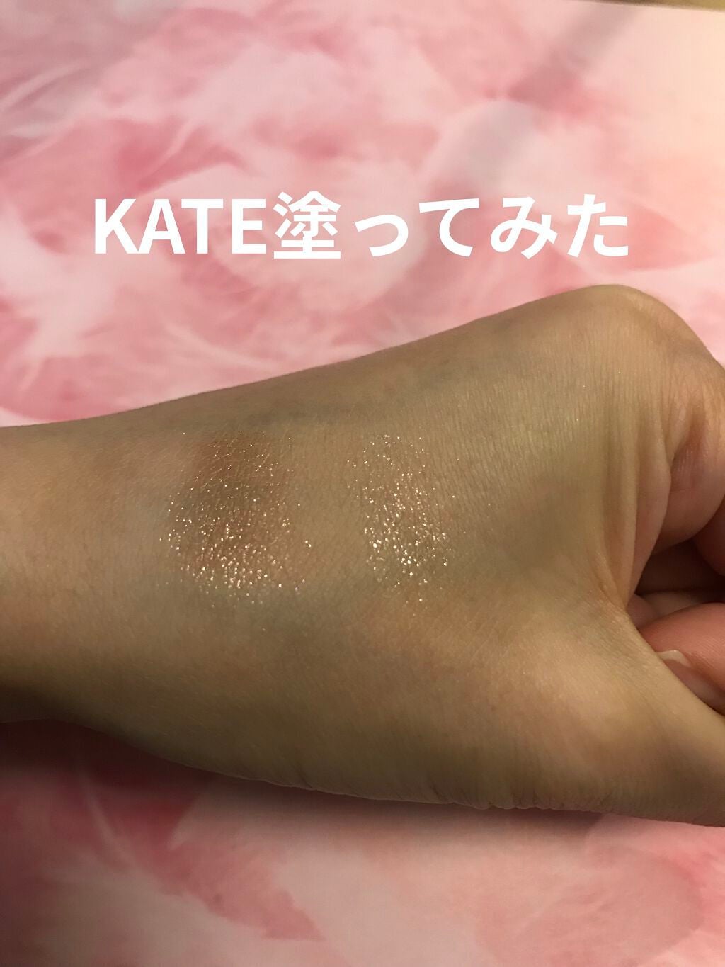 ジューシーピュアアイズ/キャンメイク/アイシャドウパレットを使ったクチコミ(4枚目)