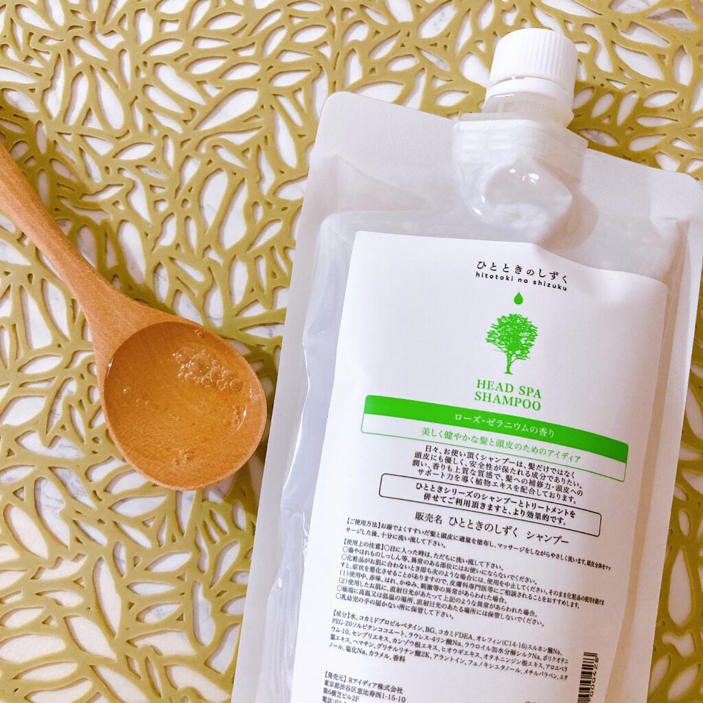 amiFragranceシャンプー/トリートメント/ひとときのしずく/サロンシャンプーを使ったクチコミ(2枚目)