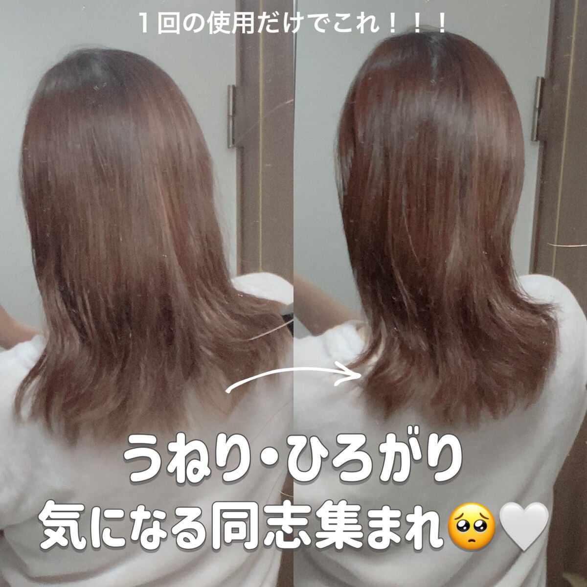 LPTケラチンリペアトリートメント/Daleaf/洗い流すヘアトリートメントを使ったクチコミ(1枚目)