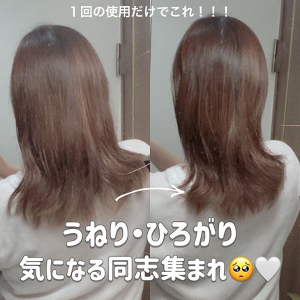 LPTケラチンリペアトリートメント/Daleaf/洗い流すヘアトリートメントを使ったクチコミ(1枚目)