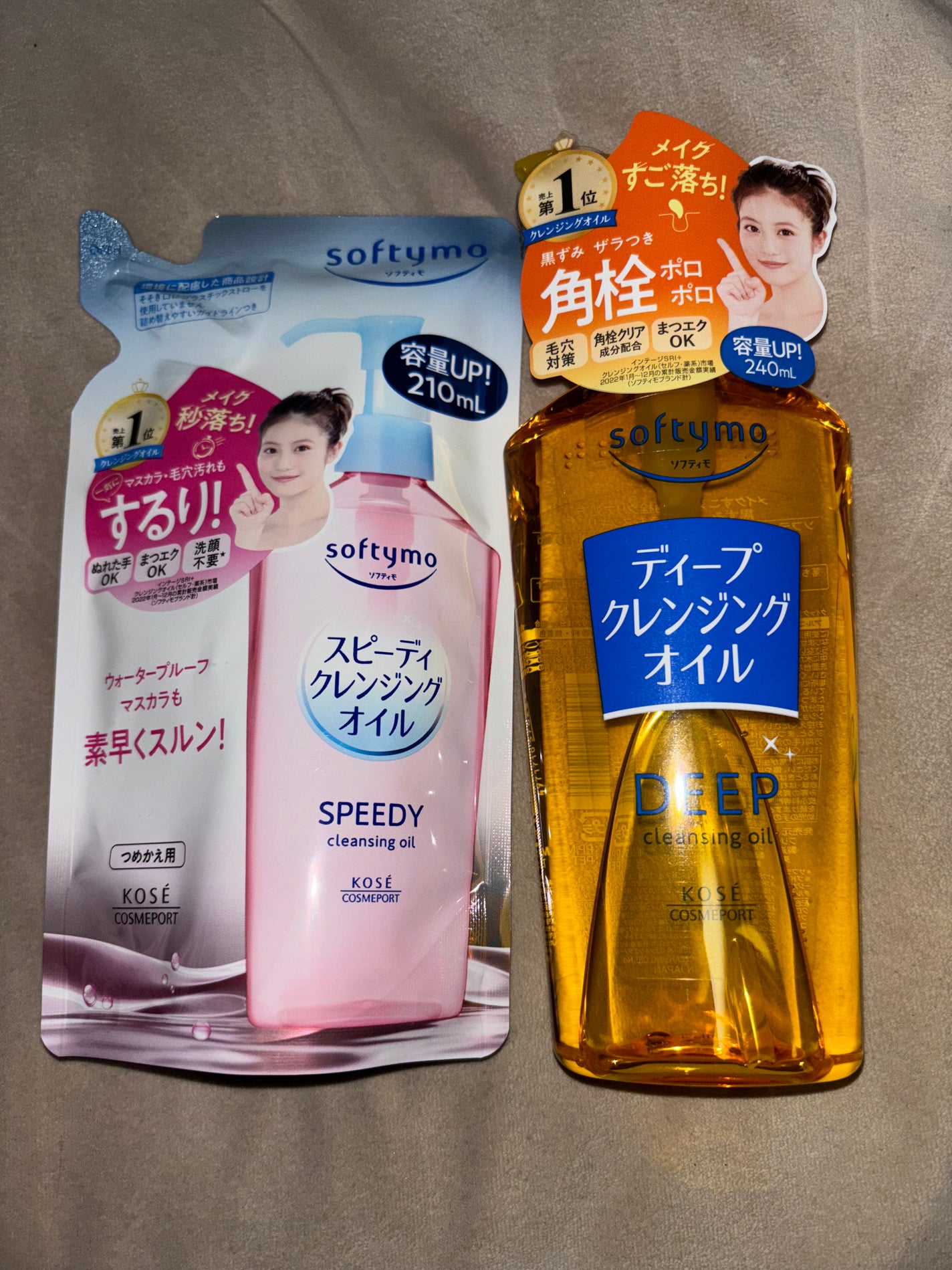 ソフティモ スピーディ クレンジングオイル/ソフティモ/オイルクレンジングを使ったクチコミ(1枚目)