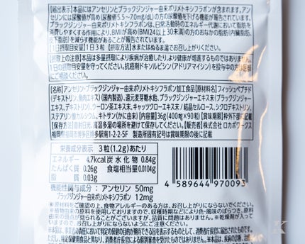 尿酸と脂肪のダブルバスター|ダブルバスターの口コミ 尿酸と脂肪のダブルバスター|ダブルバスターの口コミ