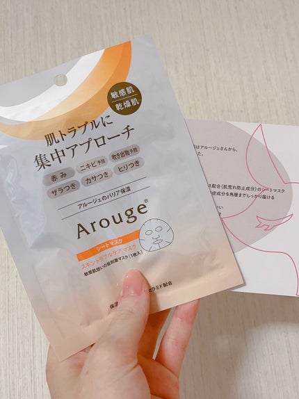 ã¹ãã³ãã©ãã«ã±ã¢ ãã¹ã¯/ã¢ã«ãŒãžã§/ã·ãŒããã¹ã¯ã»ããã¯ã䜿ã£ãã¯ãã³ãïŒ1æç®ïŒ