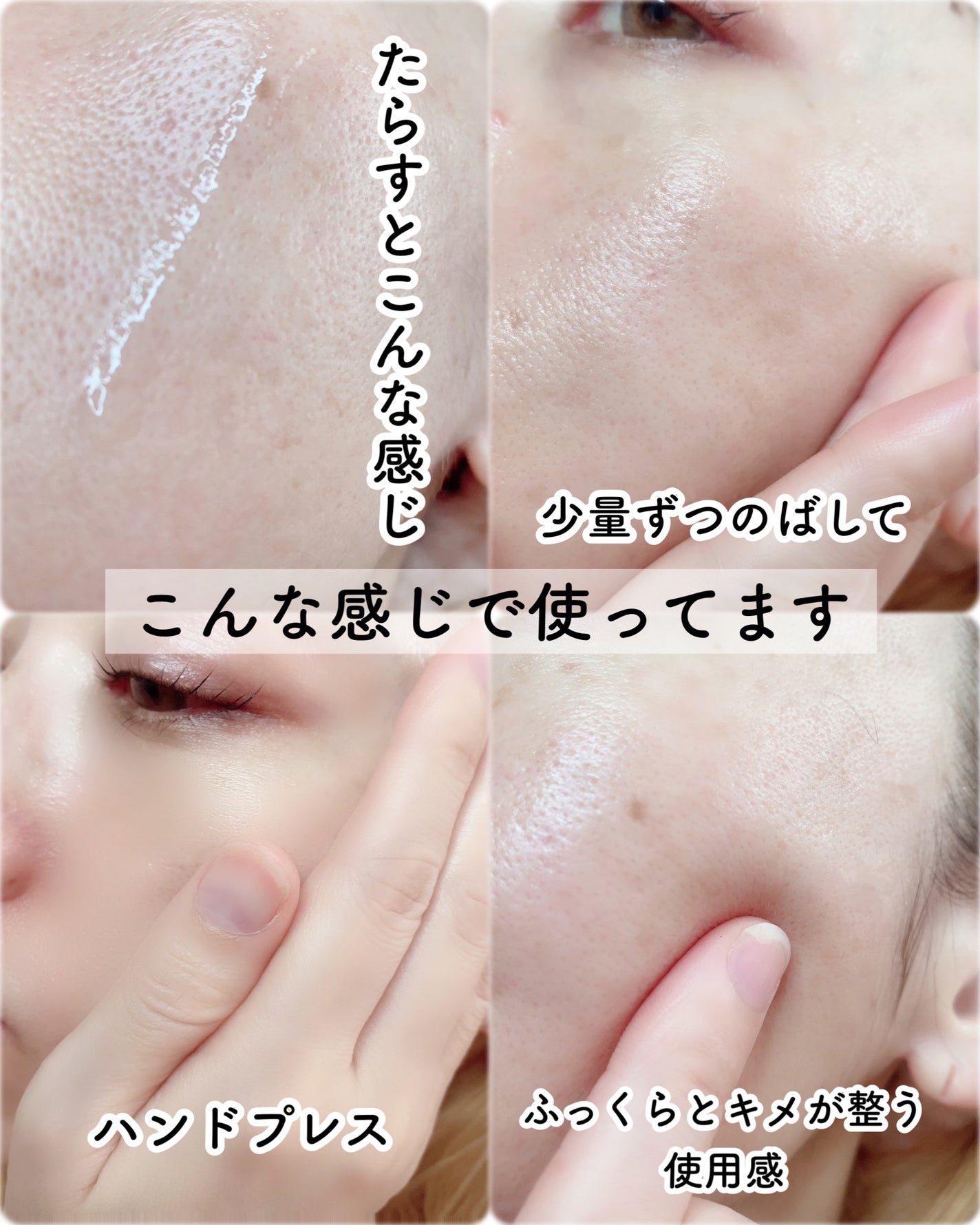 エミリー@フォロバ100 on LIPS 「・・Dr.J+C3ローショントリプルビタミンC配合、乾燥肌にも..」(4枚目)