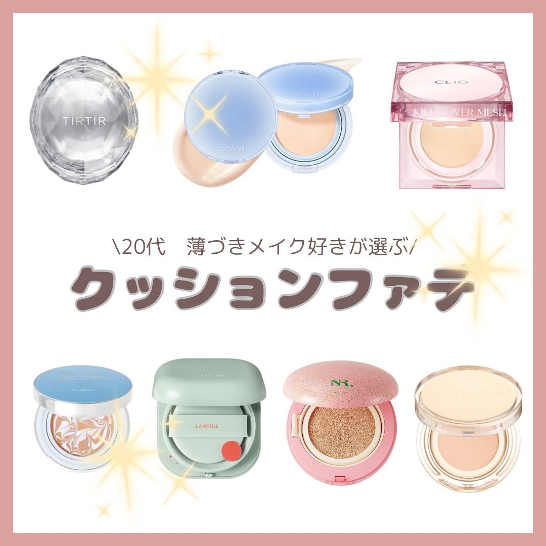 ダブル セラム バーム ファンデーション/Dr.Althea/クリーム・エマルジョンファンデーションを使ったクチコミ（1枚目）