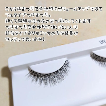 ハッピーリム アイラッシュ インディビジュアル/THE TOOL LAB/つけまつげを使ったクチコミ(4枚目)