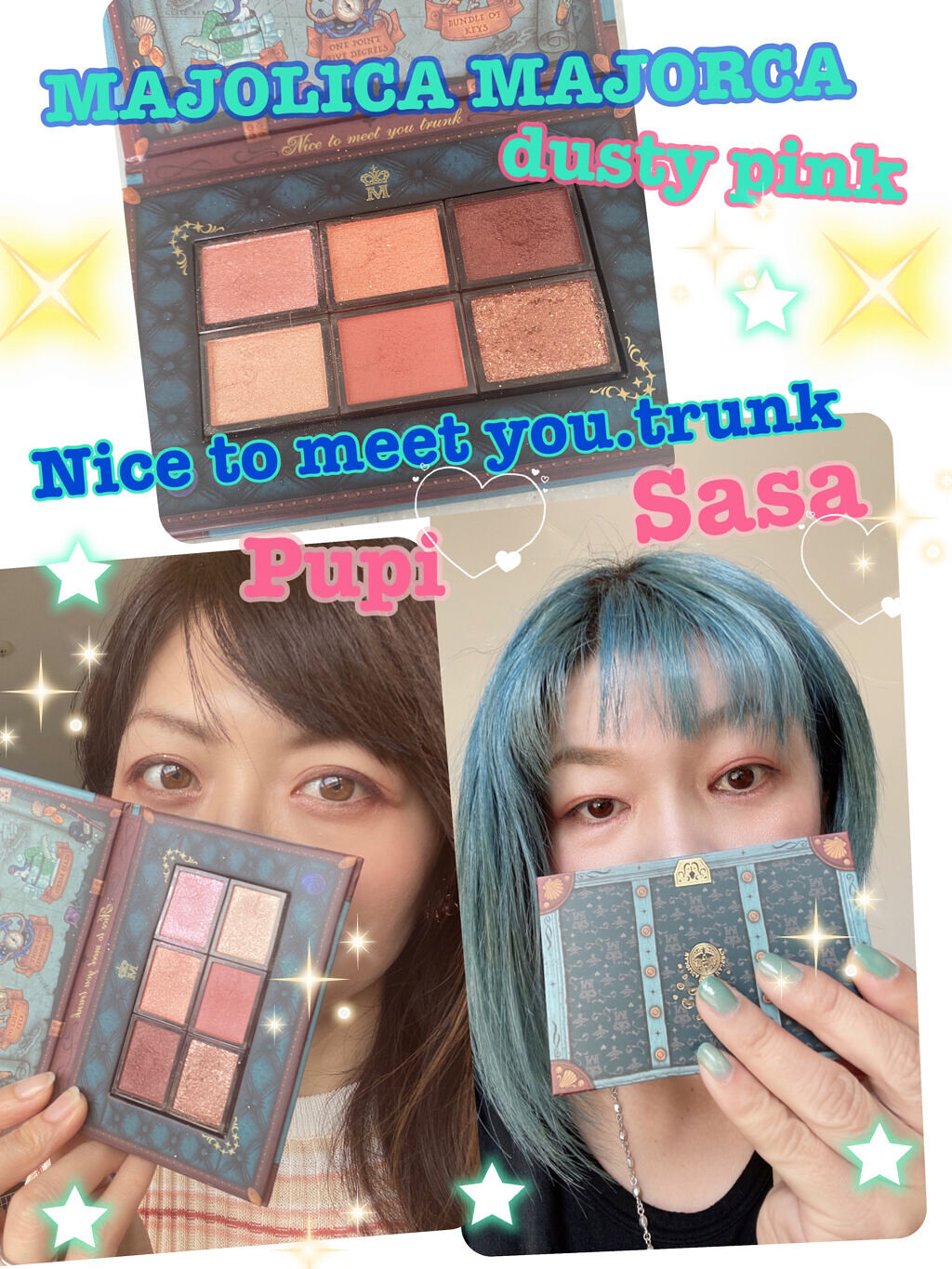 ナイストゥミーチュートランク/MAJOLICA MAJORCA/アイシャドウパレットを使ったクチコミ（1枚目）