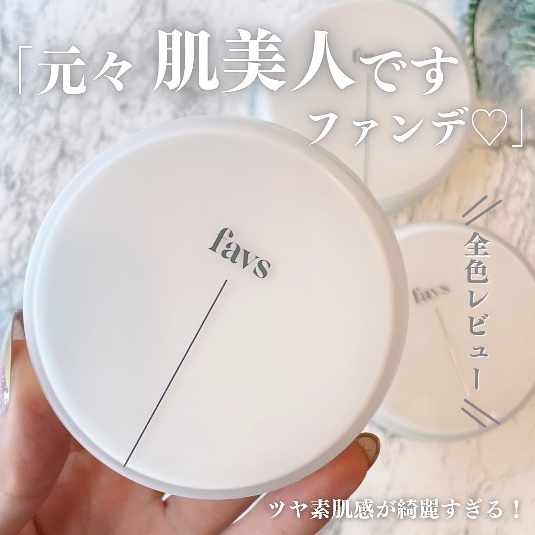 カーミンググロウアップクッションファンデーション タン/favs/リキッドファンデーションを使ったクチコミ（1枚目）