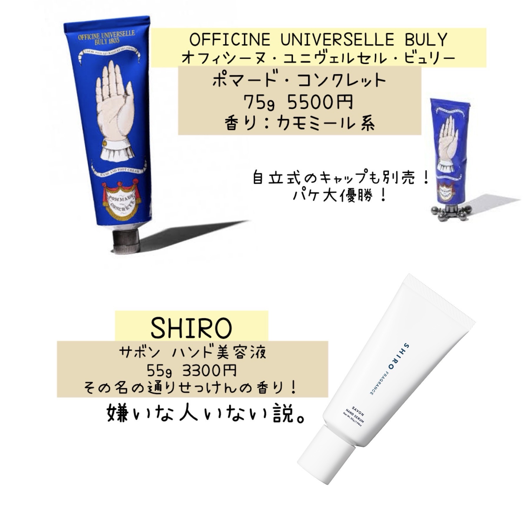 ニベアクリーム/ニベア/ボディクリームを使ったクチコミ（3枚目）