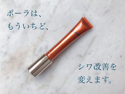 リンクルショット メディカル セラム N/リンクルショット/アイケア・アイクリームを使ったクチコミ(1枚目)