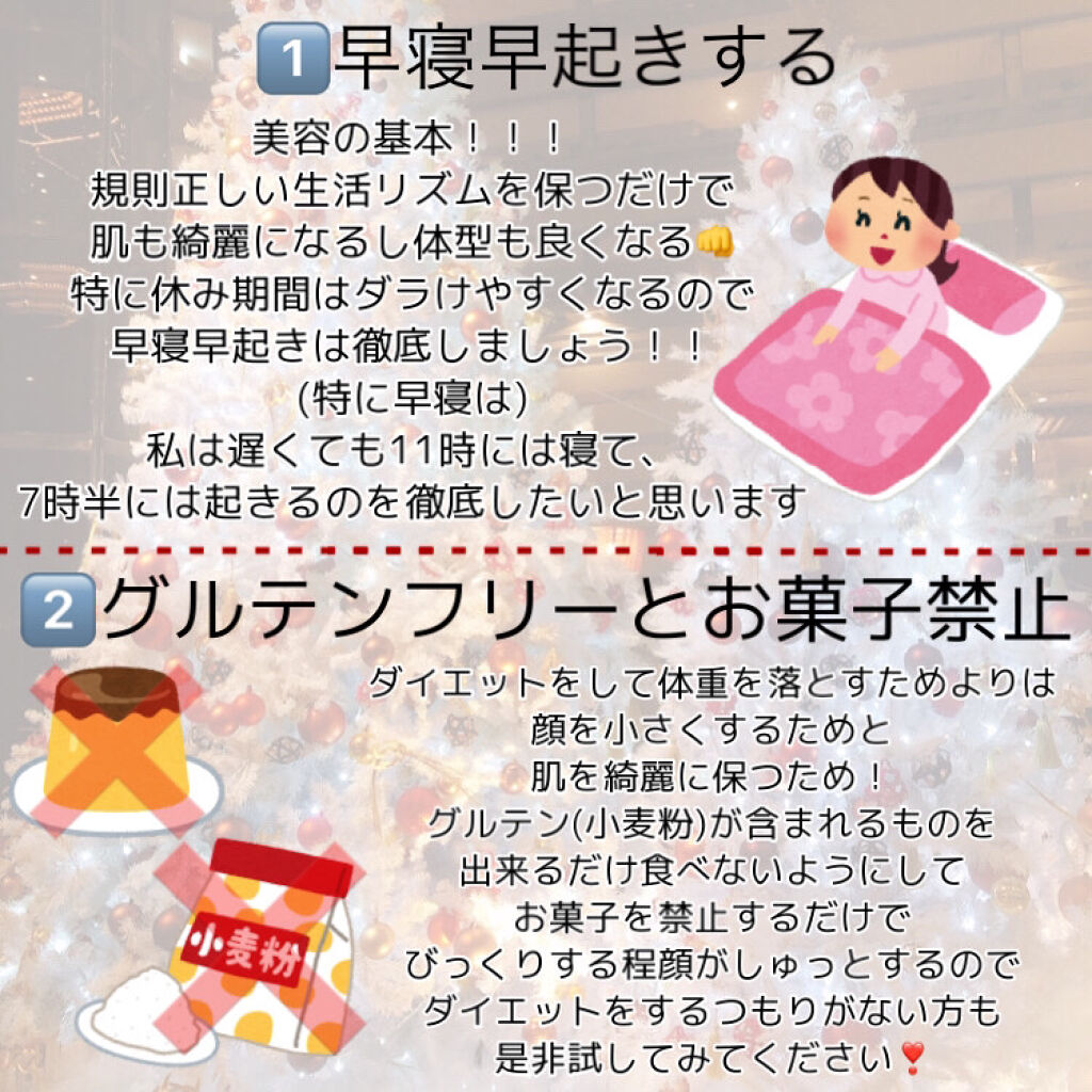 ドリーミースキン アロマミルク/ジョンソンボディケア/ボディミルクを使ったクチコミ（2枚目）