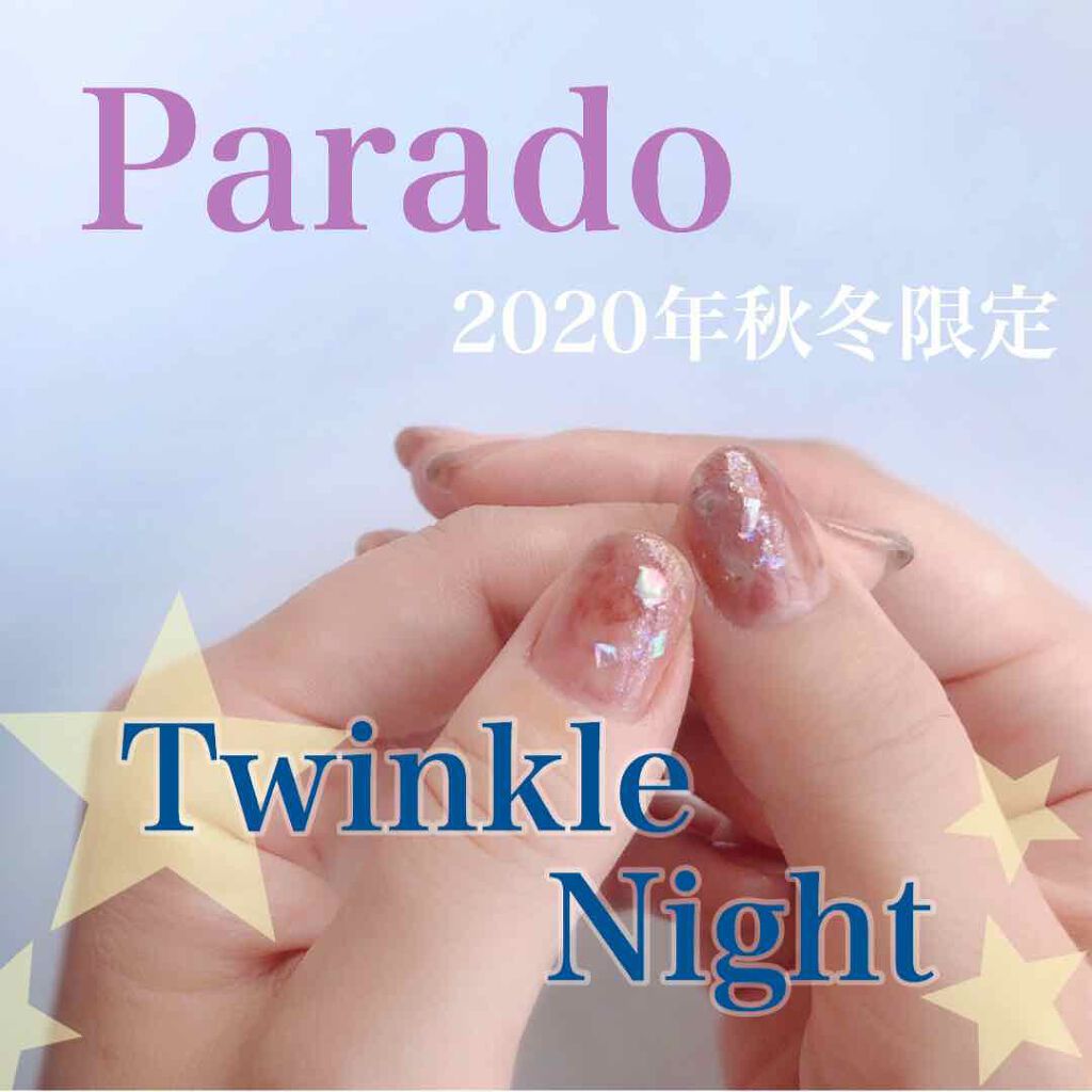 ミニネイル/パラドゥ/マニキュアを使ったクチコミ(1枚目)