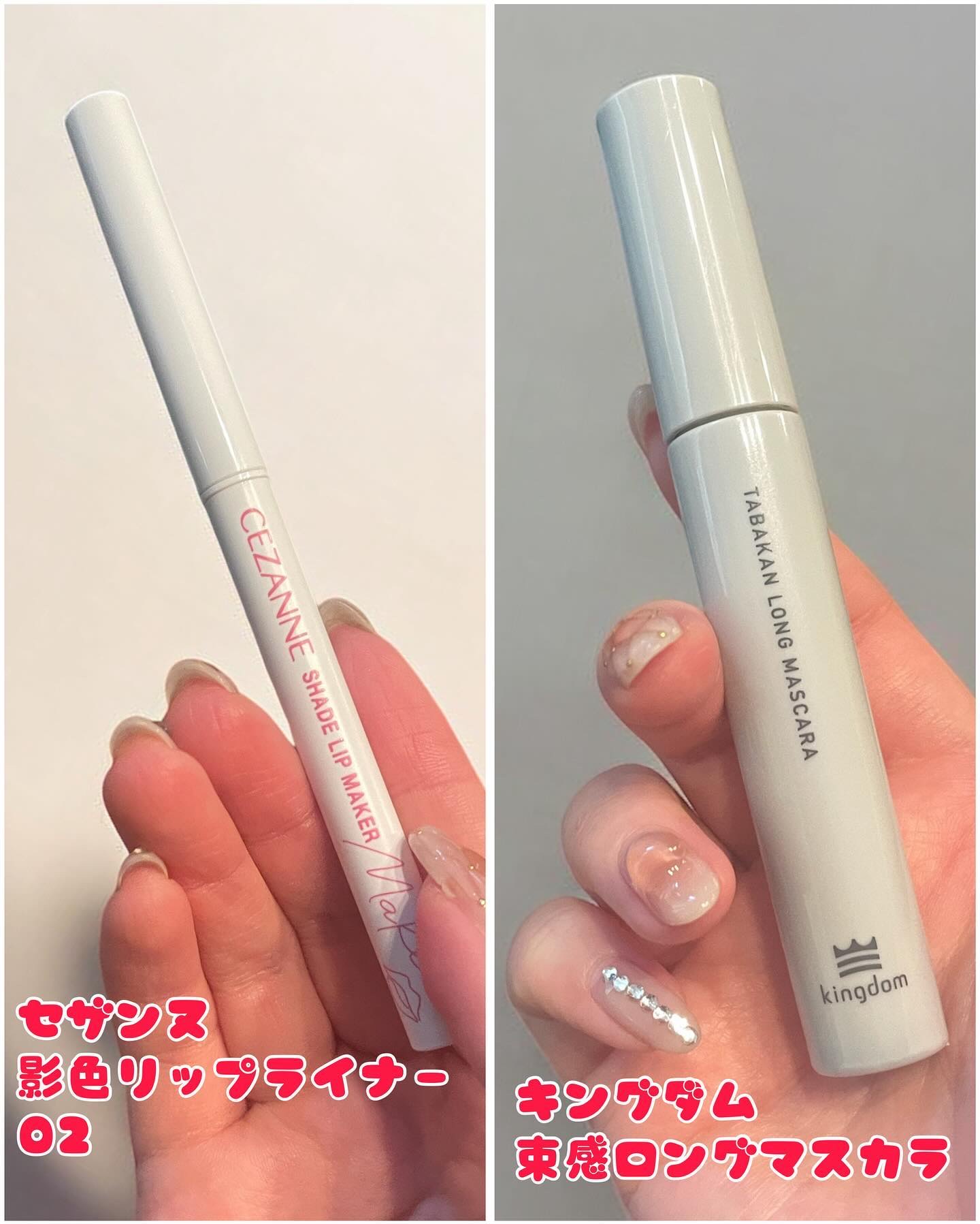 キングダム 束感ロングマスカラ/キングダム/マスカラを使ったクチコミ（2枚目）