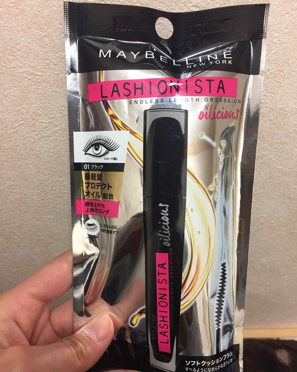 ラッシュニスタ オイリシャス/MAYBELLINE NEW YORK/マスカラを使ったクチコミ(1枚目)