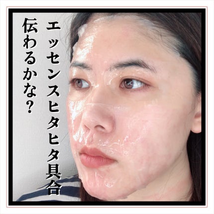 CICAスージングマスク/ONE THING/シートマスク・パックを使ったクチコミ(6枚目)