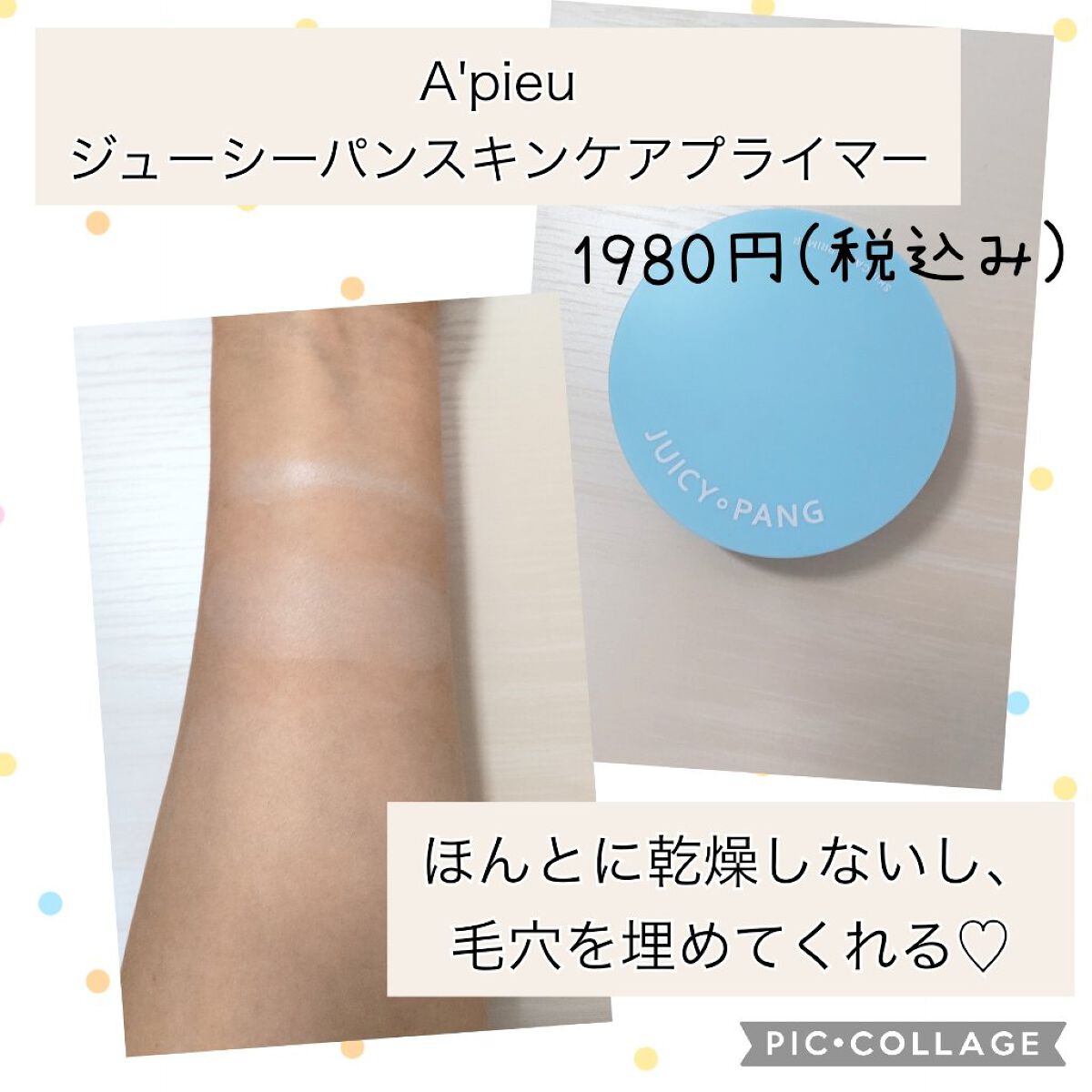 DHC ビタミンＣハードカプセル/DHC/美容サプリメントを使ったクチコミ（3枚目）