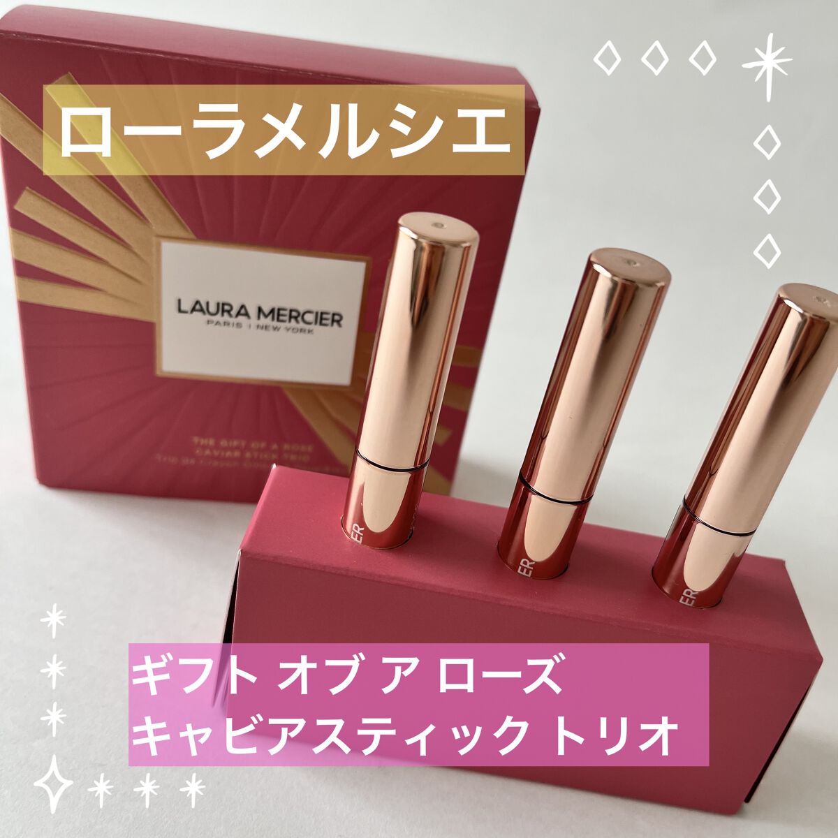 キャビアスティック アイカラー/ローラ メルシエ/スティックアイシャドウを使ったクチコミ（1枚目）