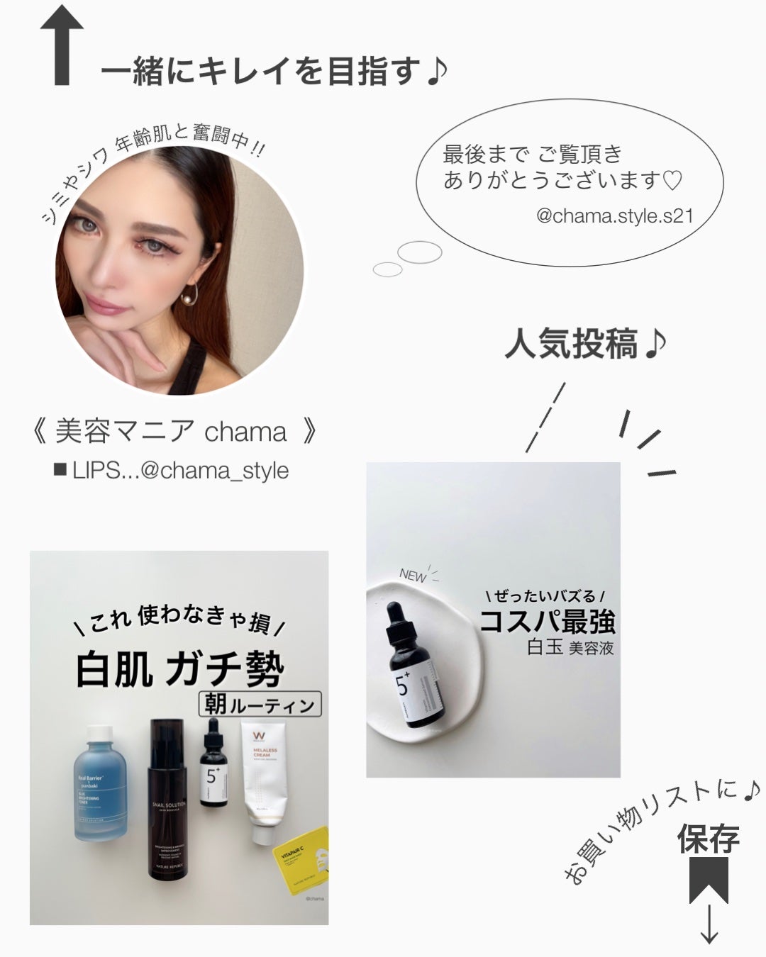 もち肌コラーゲントナー3.0/MEDICUBE/化粧水を使ったクチコミ(9枚目)