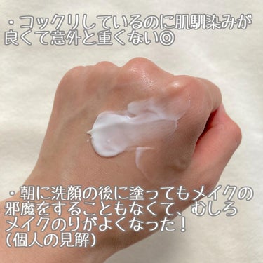 コンディショニングローション/inaho/化粧水を使ったクチコミ（8枚目）