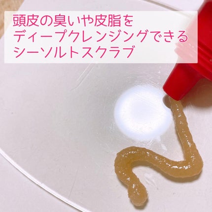 シーソルトヘッドスクラブ/MEDICUBE/ヘッドスクラブを使ったクチコミ(2枚目)