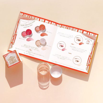 パールプレシャスオーラ クリームアイカラー/ミキモト コスメティックス/ジェル・クリームアイシャドウを使ったクチコミ(6枚目)