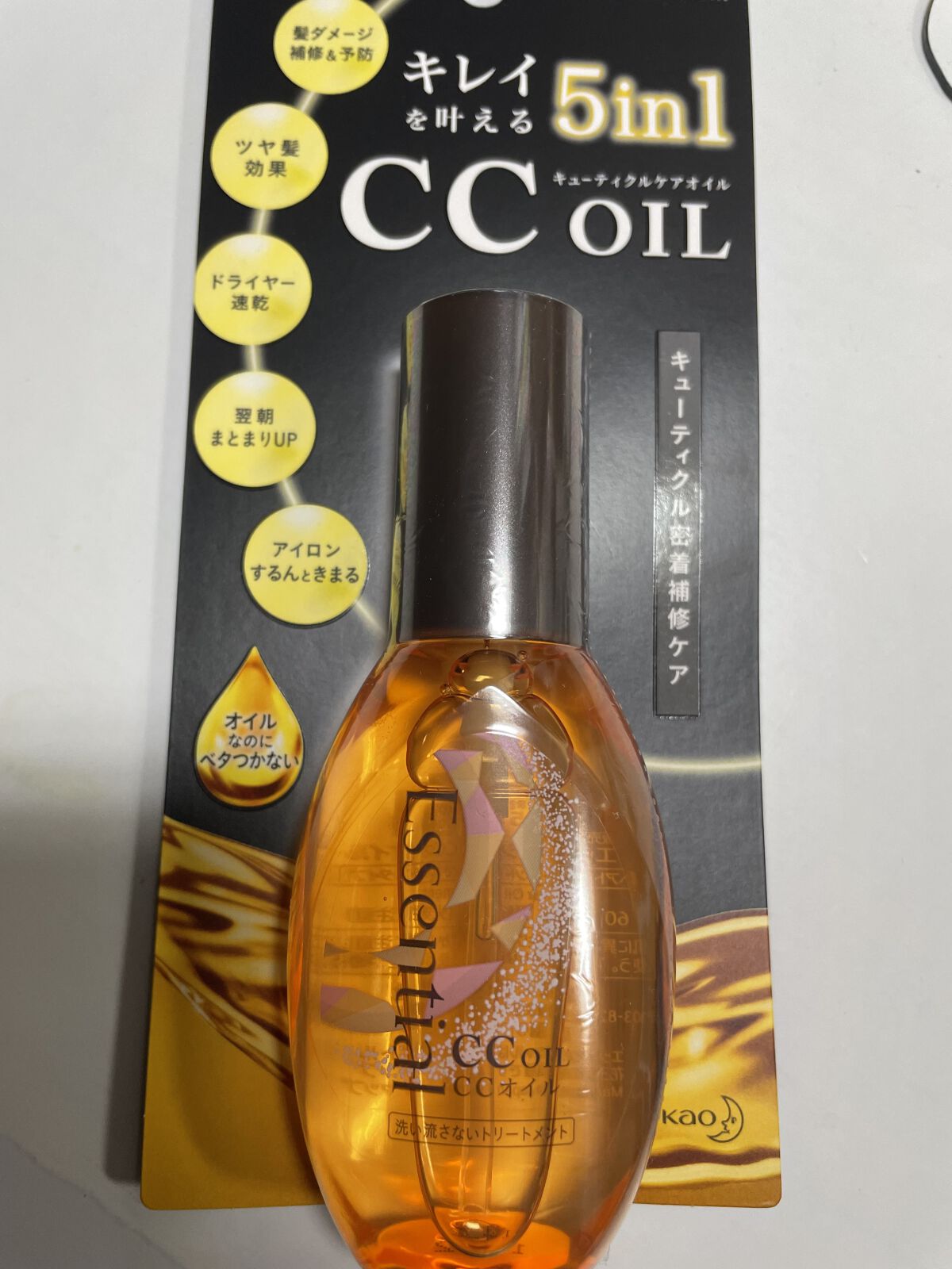 CCオイル/エッセンシャル/ヘアオイルを使ったクチコミ（1枚目）