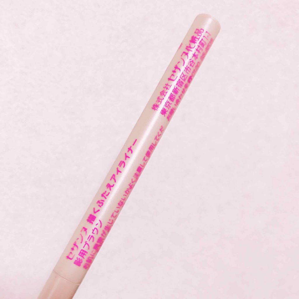 描くふたえアイライナー/CEZANNE/リキッドアイライナーを使ったクチコミ（2枚目）