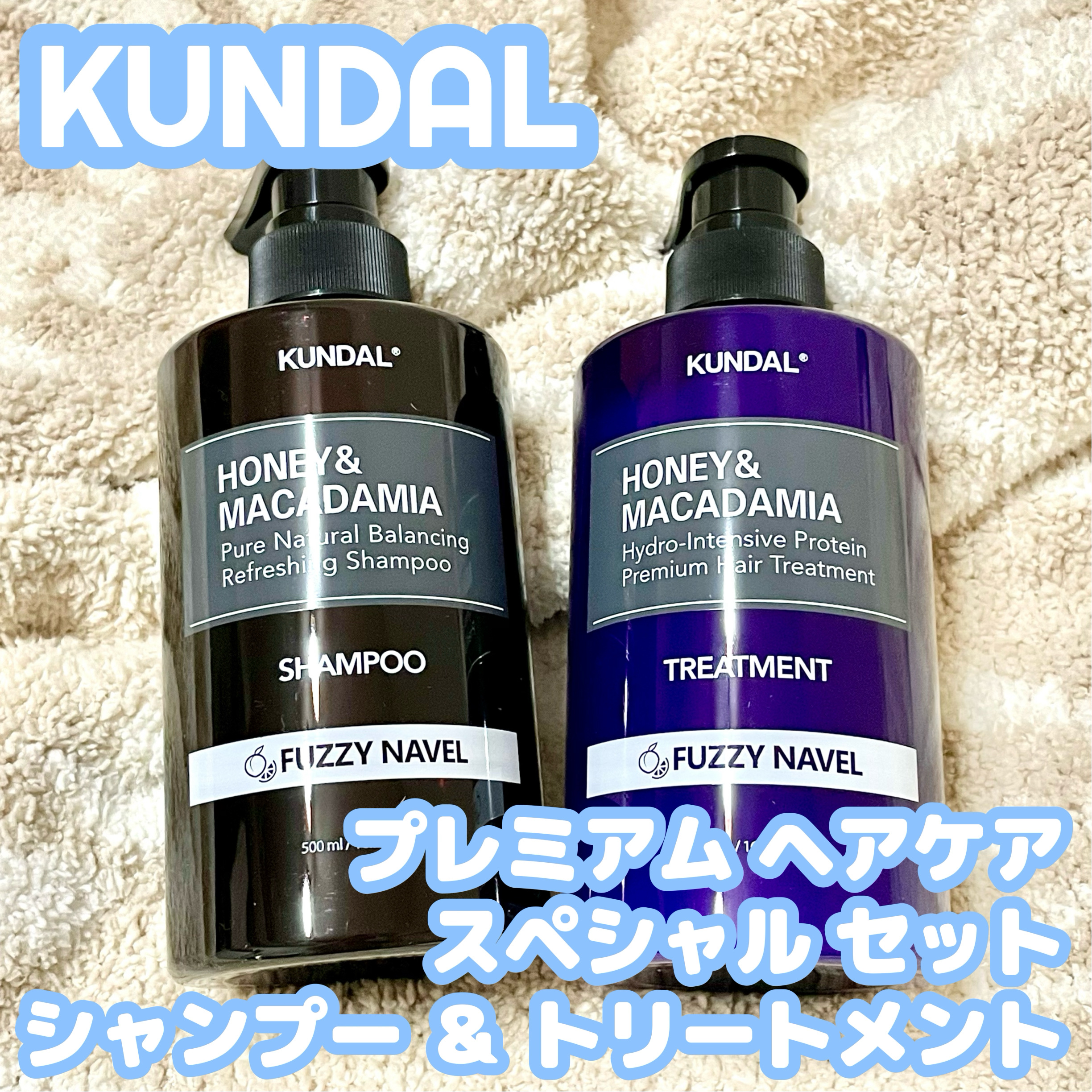 ネイチャーシャンプー 08.ファジーネーブル Fuzzy Navel/KUNDAL/市販シャンプーを使ったクチコミ（1枚目）