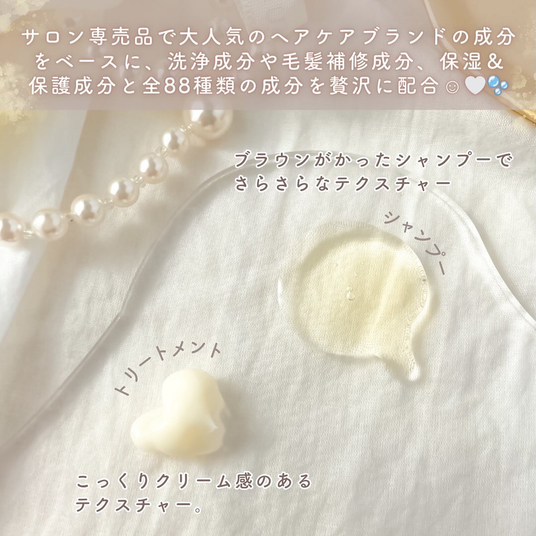 OFFLO リセット モイスチャー シャンプー/トリートメント/OFFLO/市販シャンプーを使ったクチコミ（3枚目）