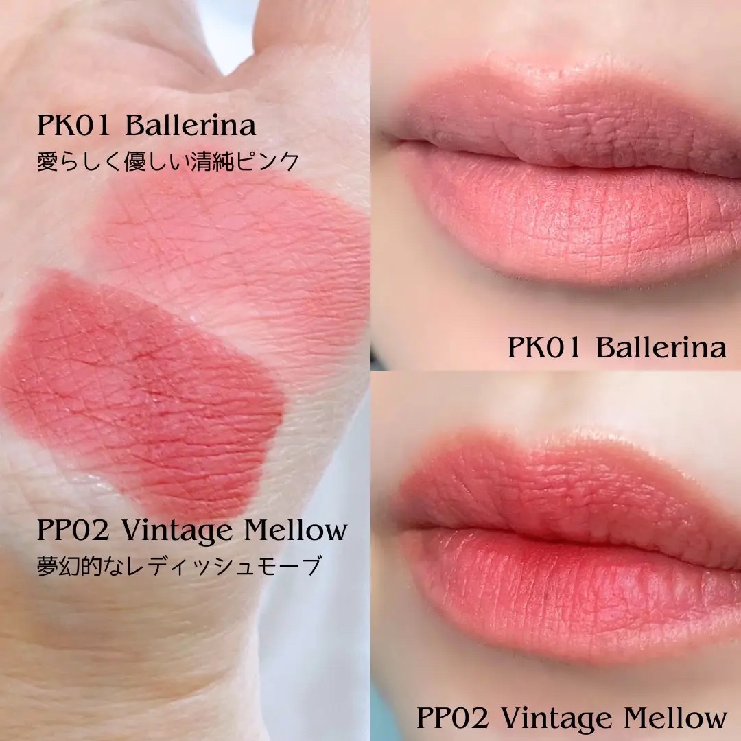 シアーベルベットベールティント  PK01 バレリーナ/BANILA CO/リップティントを使ったクチコミ（2枚目）