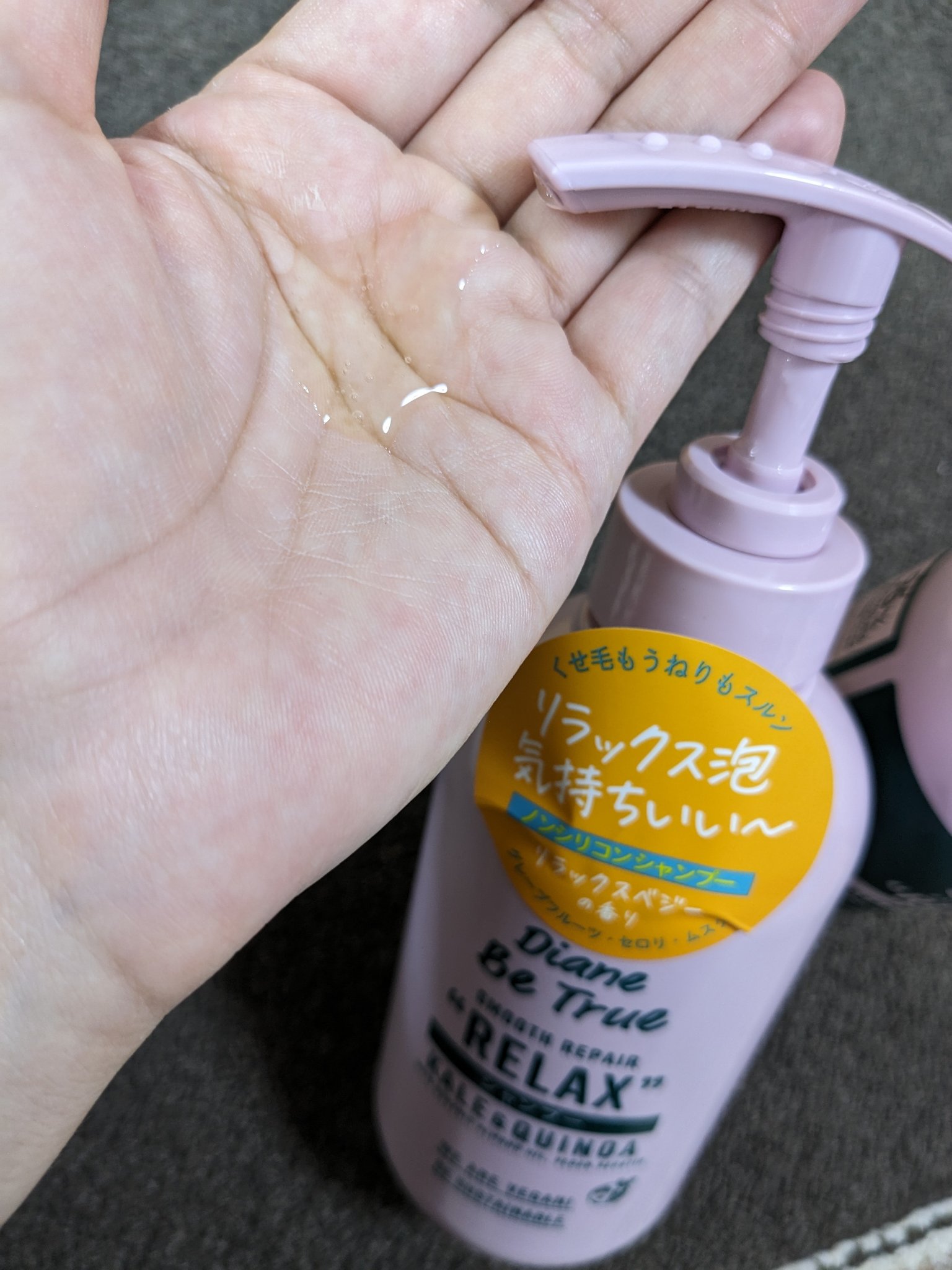 Diane Be True（ダイアンビートゥルー）/RELAX / スムース /シャンプー＆トリートメント/ダイアンビートゥルー/市販シャンプーを使ったクチコミ（3枚目）
