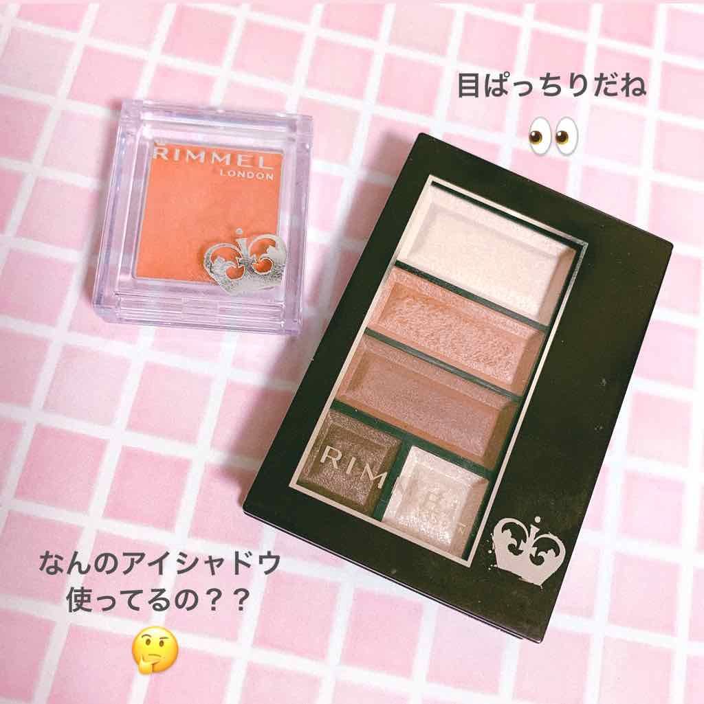 プリズム クリームアイカラー/リンメル ロンドン/ジェル・クリームアイシャドウを使ったクチコミ（1枚目）