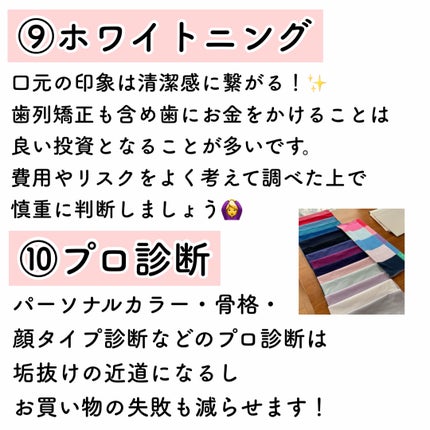 スキニーリッチシャドウ/excel/アイシャドウパレットを使ったクチコミ(8枚目)