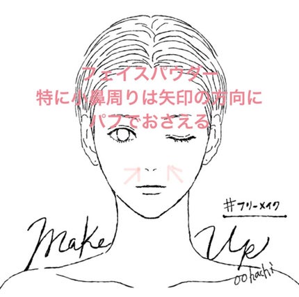 パーフェクトマルチベースBB/マキアージュ/BBクリームを使ったクチコミ(4枚目)