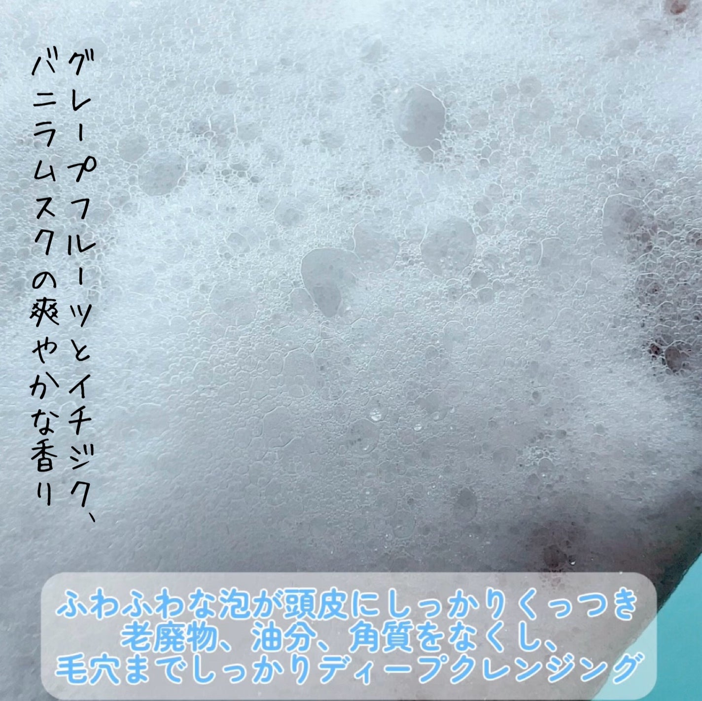 ポップスカルプシャンプー/ECLIMOI/市販シャンプーを使ったクチコミ(5枚目)