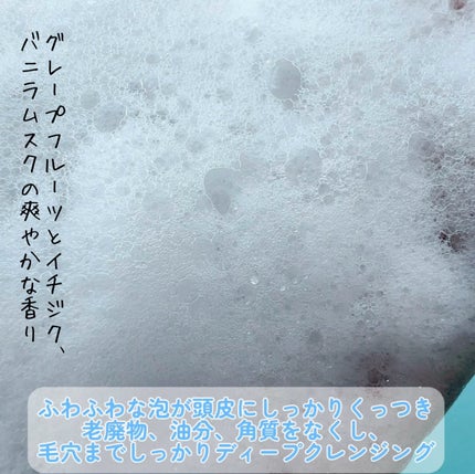 ポップスカルプシャンプー/ECLIMOI/市販シャンプーを使ったクチコミ(5枚目)