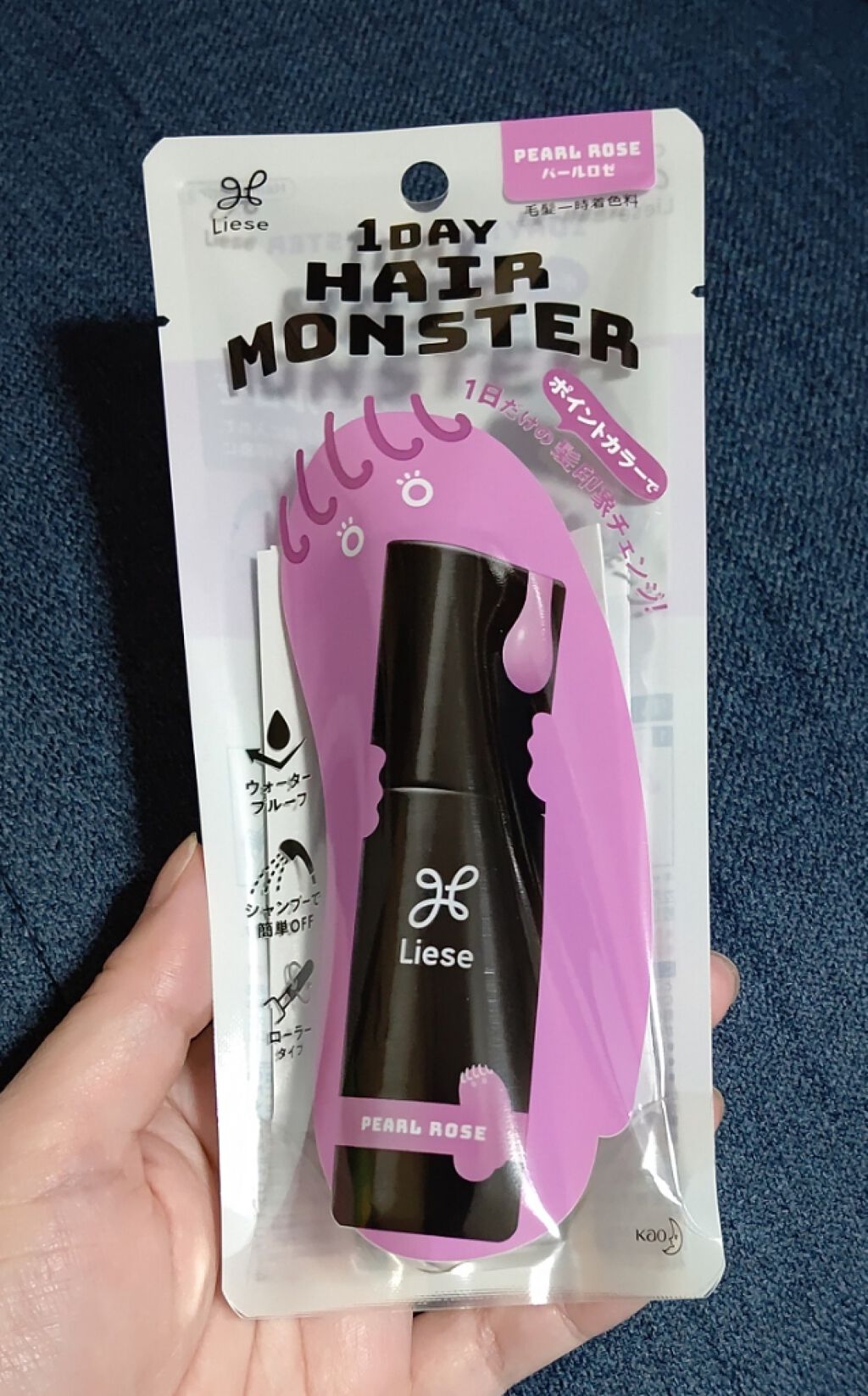 1DAY HAIR MONSTER/リーゼ/ヘアカラーを使ったクチコミ(2枚目)