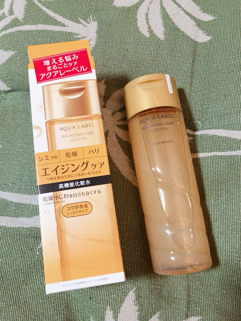 バウンシングケア ローション ＲＭ/アクアレーベル/化粧水を使ったクチコミ（1枚目）