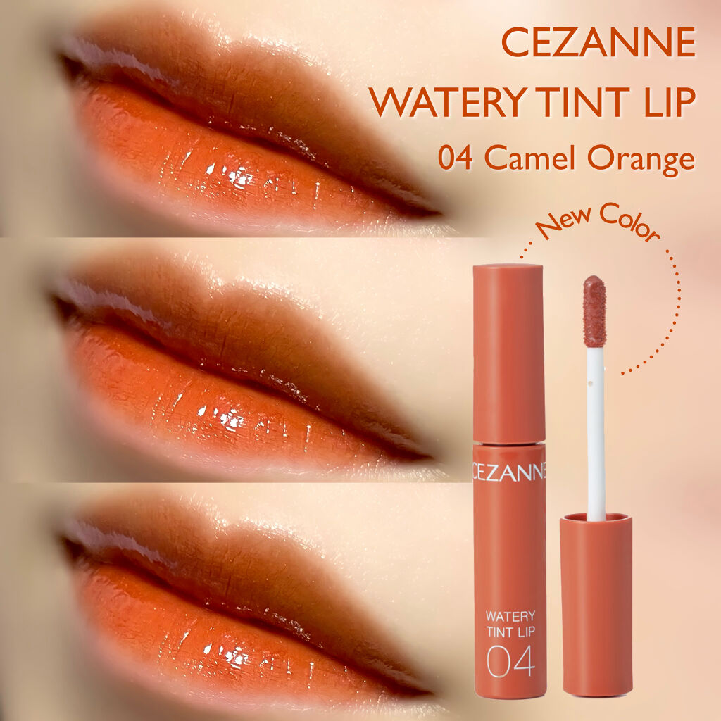 ウォータリーティントリップ/CEZANNE/リップティントを使ったクチコミ（1枚目）
